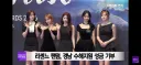 리센느 팬들 경남 폭우 피해 지원 성금 기부