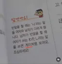 그거 아세요? 와따시를 쓰면 게이가 된답니다!