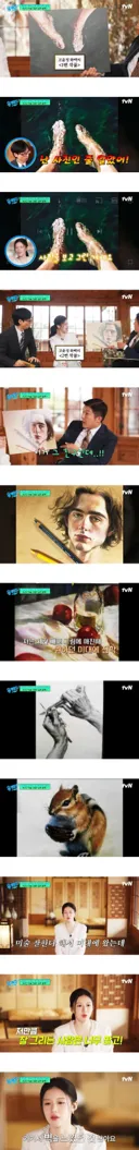 유퀴즈 미대 갔다가 벽을 느껴 포기했다는 고윤정