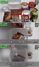 입맛 까다로운 사람도 허겁지겁 먹는다는 교도소 특식