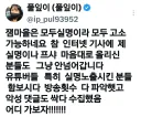 풀잎이님 잼마을 고소 시작.jpg