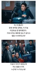 나오는순간 한국영화 예매율1위 달성 확정.JPG