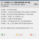오디세이) 사실상 진지한 장면....이긴한데.jpg