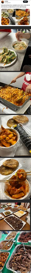 미국 한인교회의 치명적인 유혹.jpg
