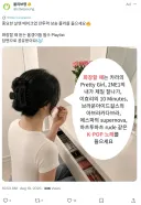 올리브영 계좌 담당 직원 연배 알겠음