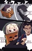 트릭컬] "호바기 드리프트!!!"
