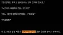 대게 좋아하는 사람들이 꿈에 그리는 세계관