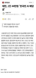 대만 근황.jpg
