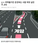 ㄹㅇ 반박불가인 운전하는 사람 여럿 살린 것