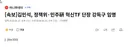 강득구 빠르게 챙겨주네요