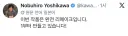 “닌자 베이스볼 배트맨 신작은 완전 리메이크”