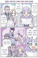 "우리 엄마는 비밀 경찰입니다!".jpg