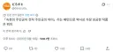 "원작 주인공의 아들을 주인공으로 한 속편"