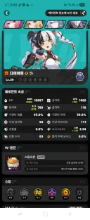 젠레스) 일단 다이아린은 건졌는데