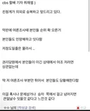 sns에 돌고있는 이슈