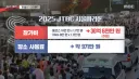 마라톤 대회 운영 원가율과 수익 ㄷ.news
