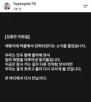 김용민 의원 축하드립니다~!