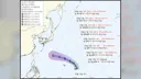 18호 태풍 사우델 발생, 일본 남쪽 해상으로 북상 중