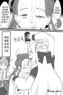 블루아카)맛 가버린 케이