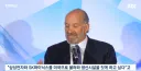 다가오는 중간선거 트럼프 또 한국때리기 시작