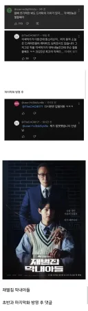 요즘 보기 힘들다는 진심어린 사과