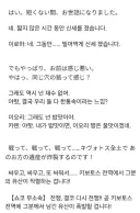 블루아카) 일섭스포) 일섭클라에 한국어 원문 있나본대 원문들 개웃김ㅋㅋㅋ