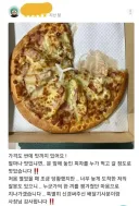 긍정적인 사람들이 쓴 리뷰