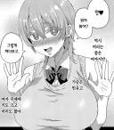 아사나기 기준 빈유