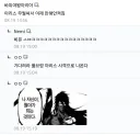 블루아카)아리스 전투력 너프 요약