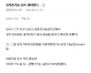 경계선지능 검사 괜히했다..