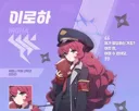 블루아카) 일섭스포) 이번에 활약한 애들