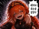 주식) SK하이닉스 오늘 추가매수했는데 살았다....