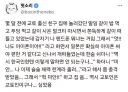 교토화법 한박자 빠르게 반응해주면 좋아함?