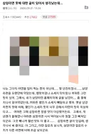 너네 다음 달 1일이 어떤 날인지 아냐?