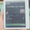 E북이 컬러에 안드로이드 기반이다