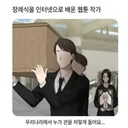 안해본 작가.jpg