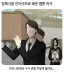 실제로는 안해 본 작가들