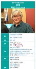 촛불행동, 미국 방해 물리치고 호남 반도체 성사하자