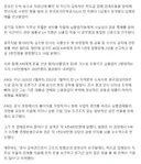 도박 빚 막히자 하도급 업체 압박..수천만원 무이자 빌려 쓴 전 LH 직원 1심 집유