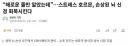 스트레스 호르몬, 손상된 뇌 신경 회복시킨다
