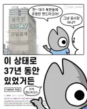 대구 복현동 랜드마크 근황