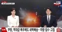폭우에도 진행된 새벽배송.jpg