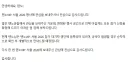 워프레임)텐노VIP 들리는 말에 의하면