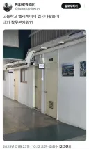 의외로 고등학교에 있는거.