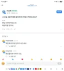 오늘의 유머 ( feat. SK하이닉스 )