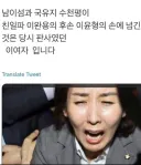 이완용 후손 이윤형 손을 들어준 판사