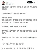 코스프레 하는 사람들을 본 할머니.jpg