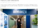이거이거 엄청난 조합이 탄생해 버렸군