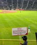 점수 차이가 커질 때 나오는 사직 야구장의 안내문