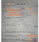 정의를 사랑하는 보배 25년차(?) 회원 입니다.